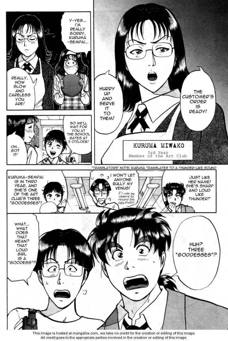 Kindaichi Shounen no Jikenbo - Tanpenshuu Chapter 4 13